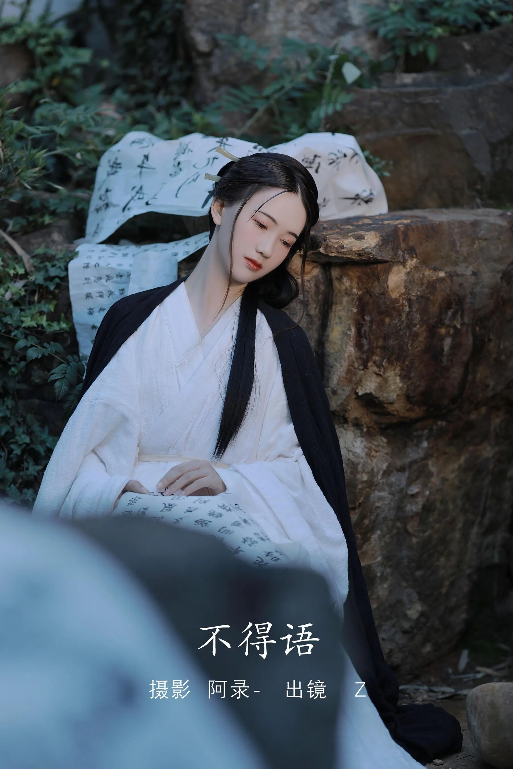 [YITUYU艺图语]2022.07.29 不得语 Z [38P]插图7